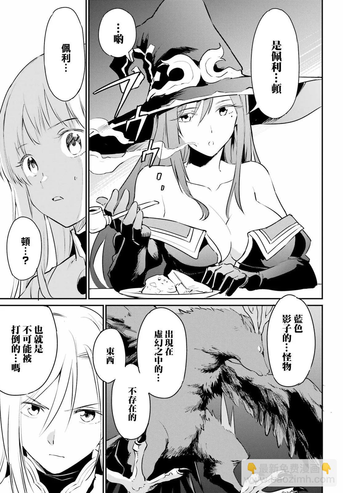 第03话4