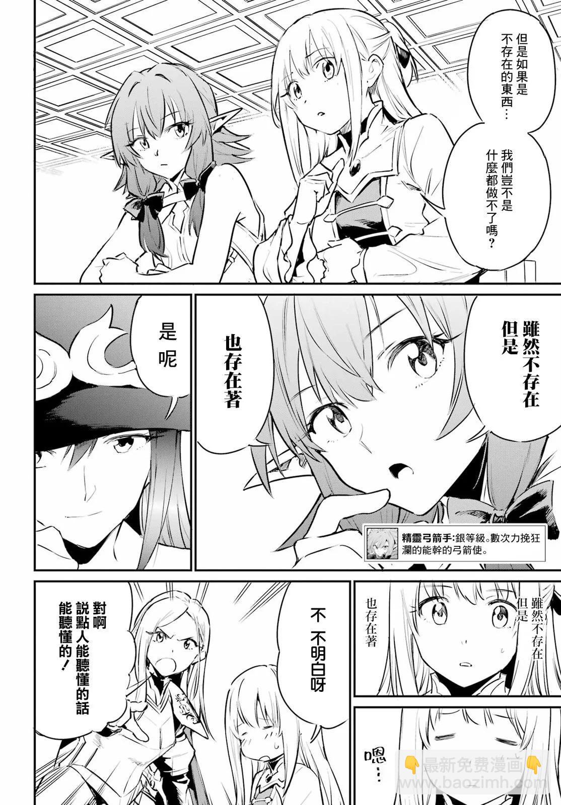 第03话5