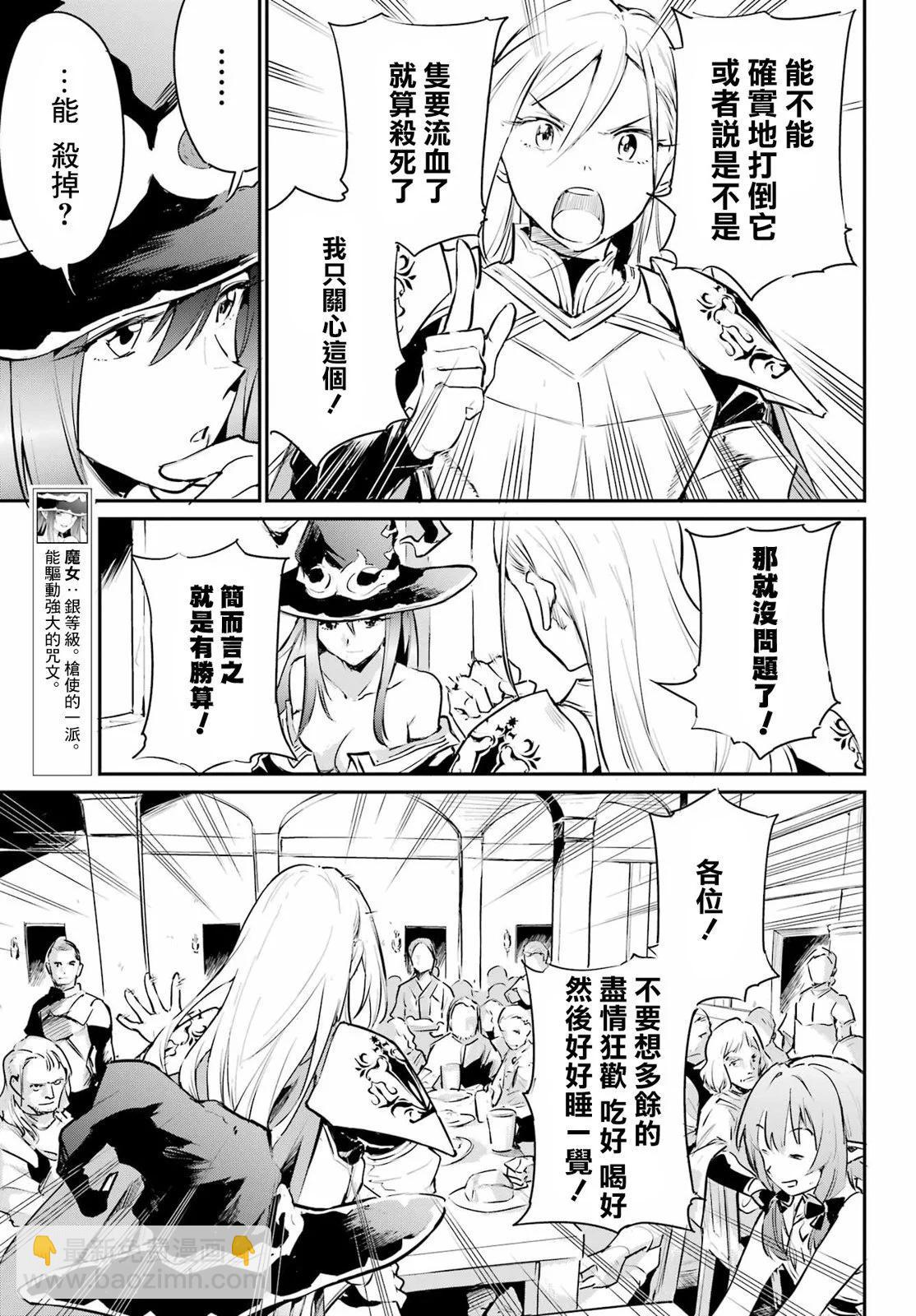 第03话6