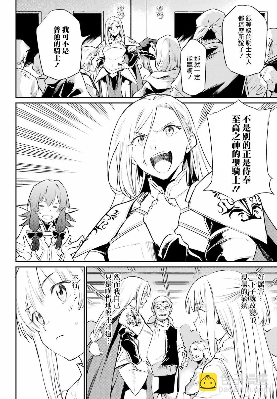 第03话7