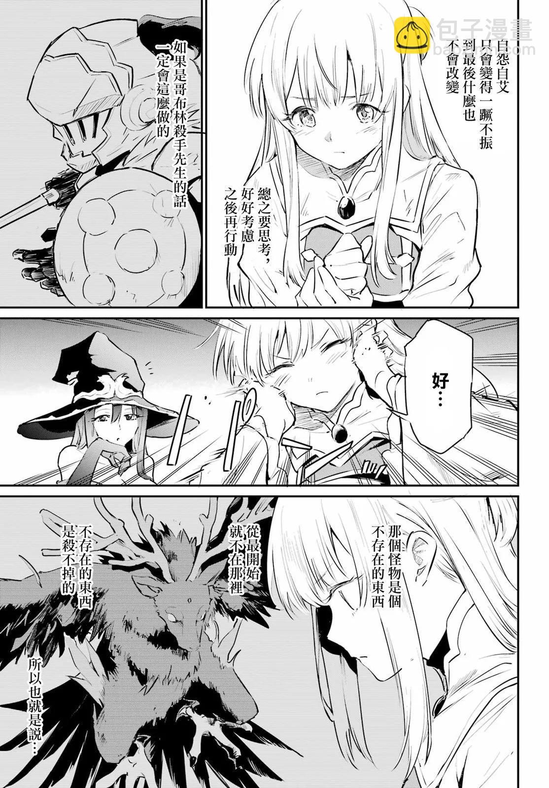 第03话8