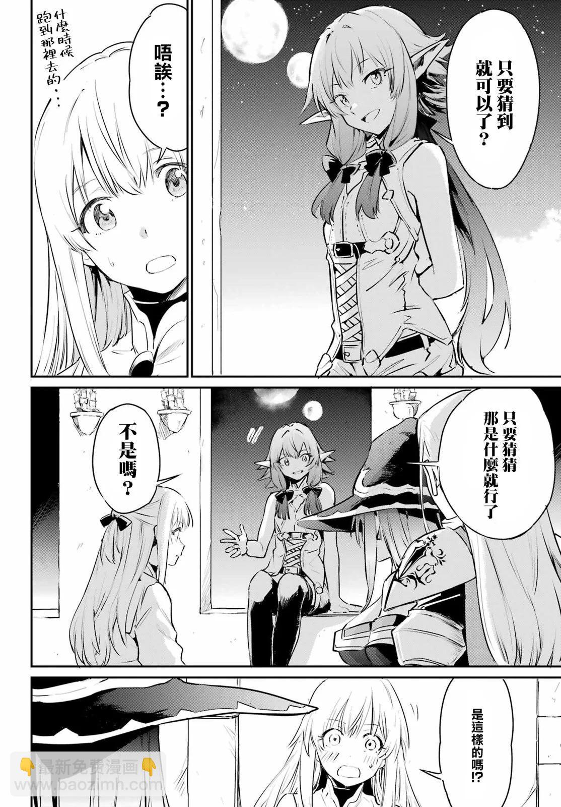 第03话9