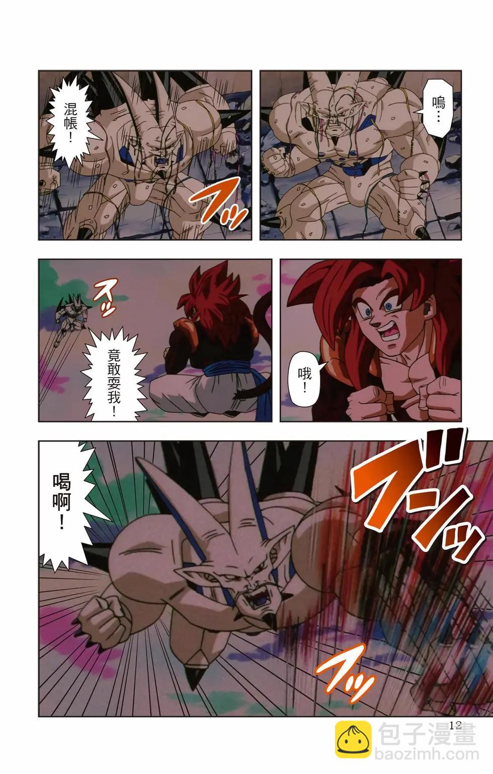 第03卷10