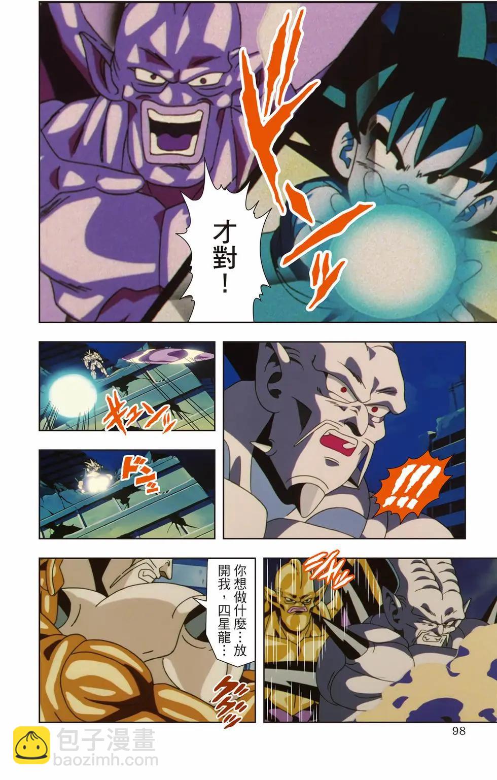 第03卷100