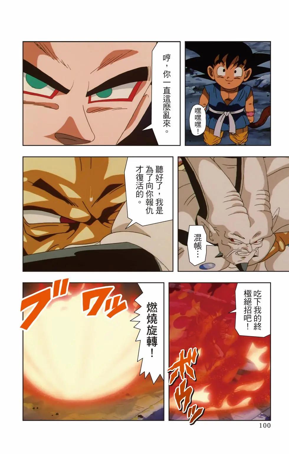 第03卷102