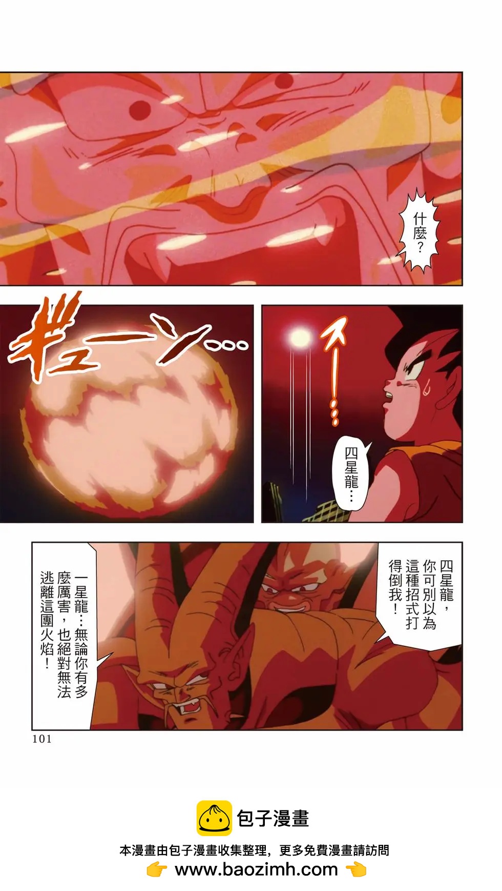 第03卷103