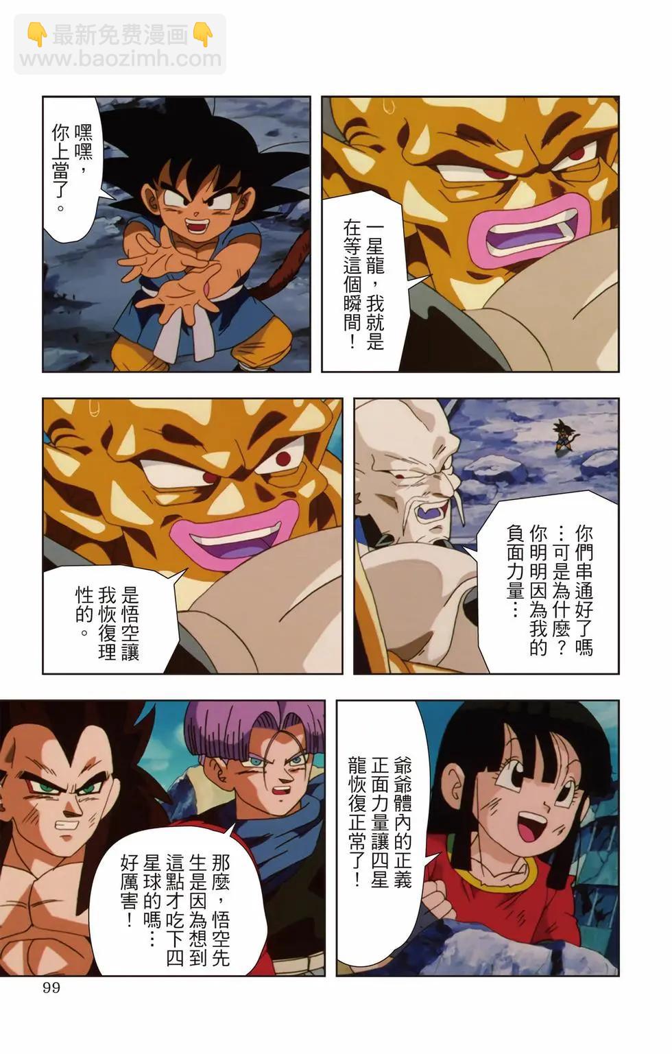 第03卷105