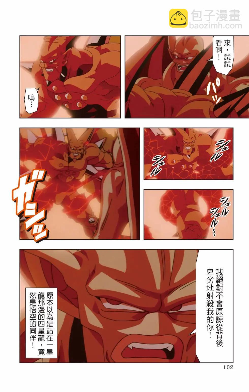 第03卷108
