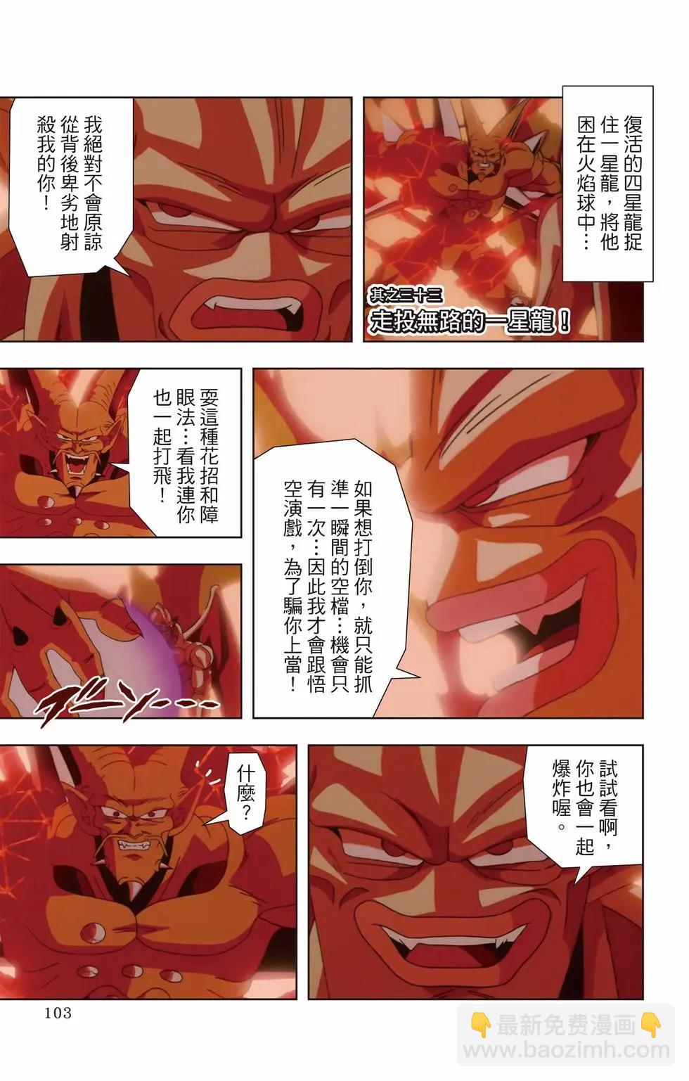 第03卷109