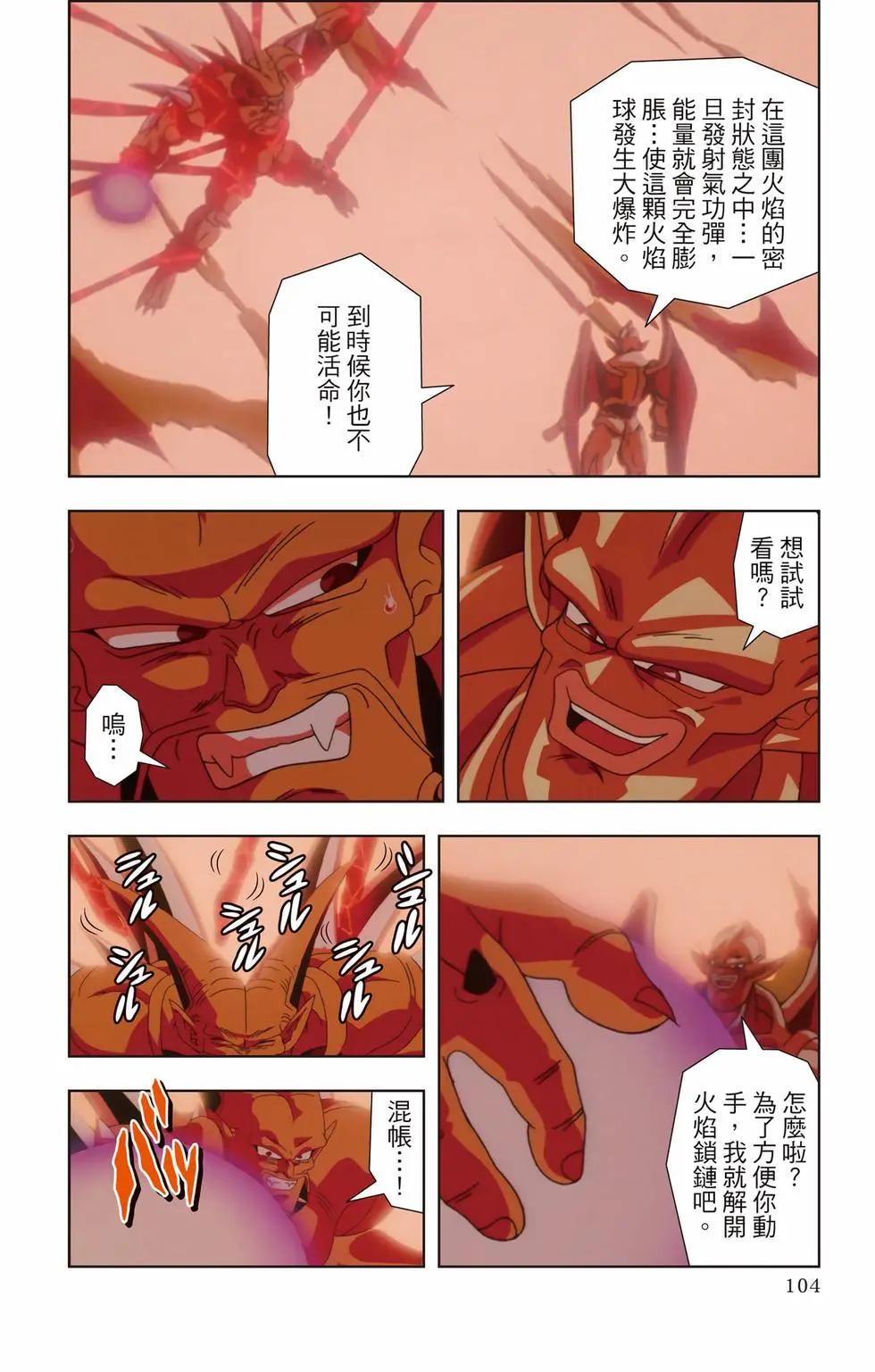 第03卷110