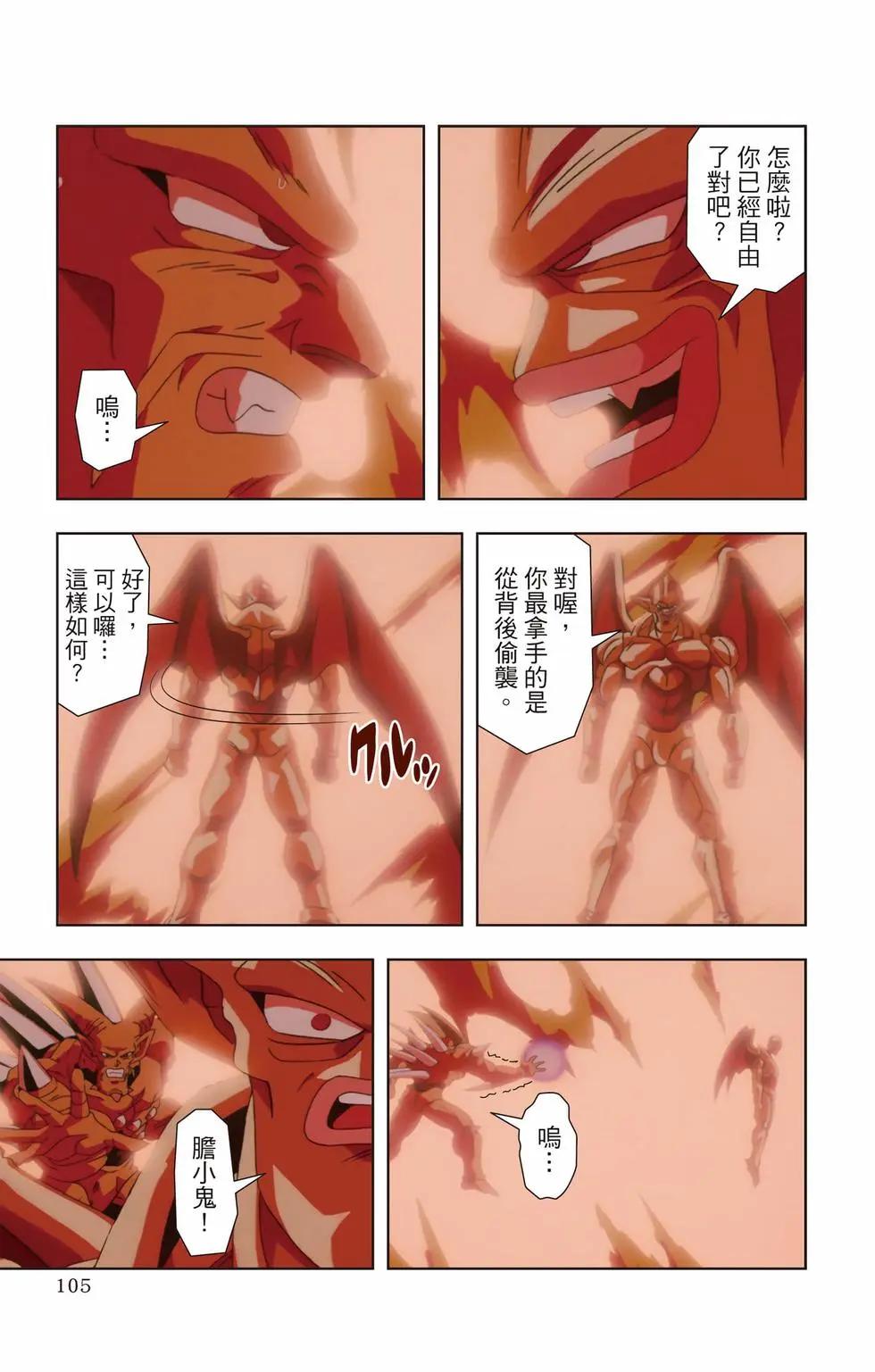 第03卷111