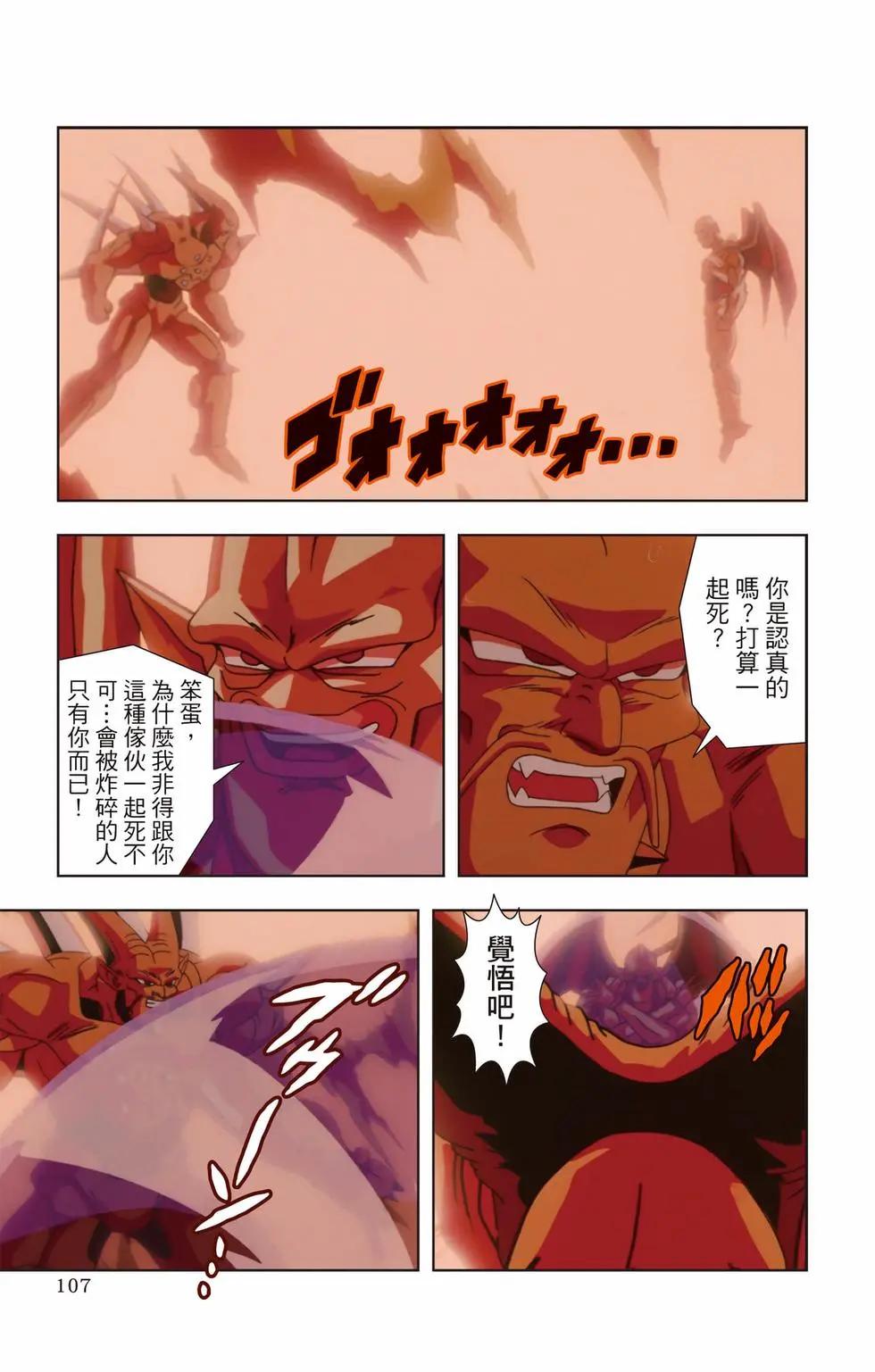 第03卷113