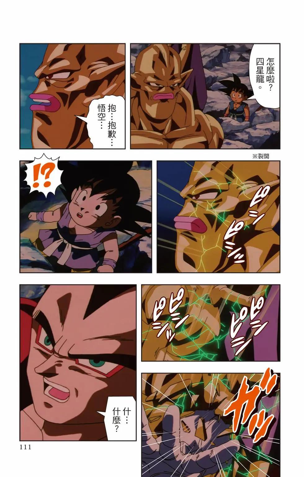 第03卷117