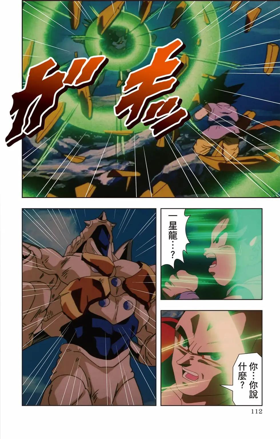 第03卷118