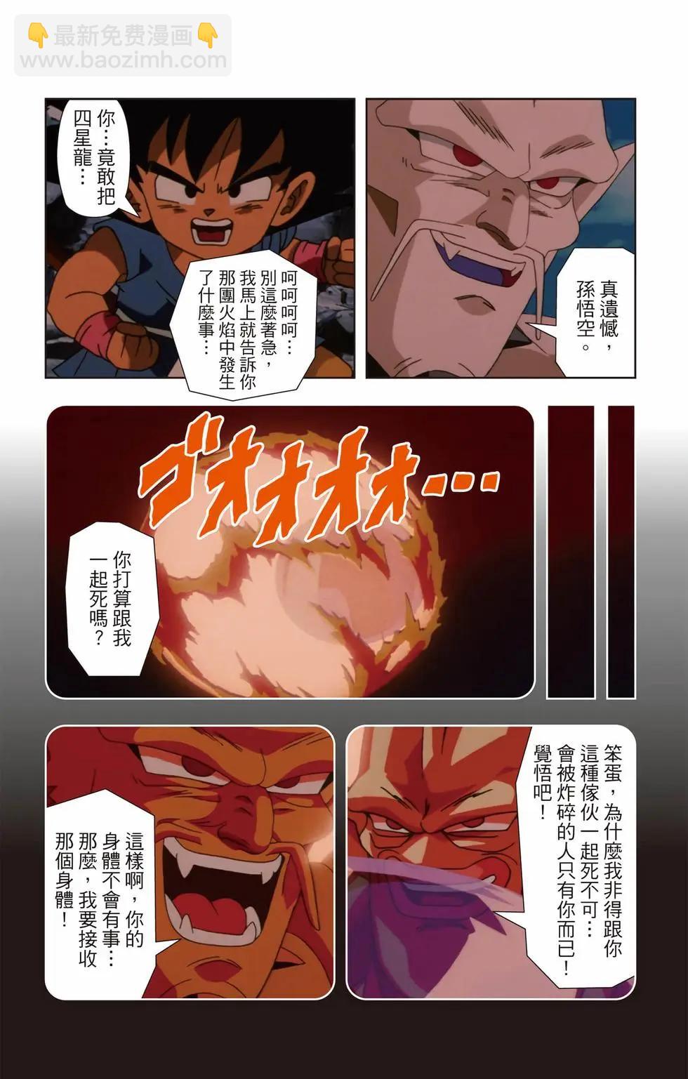 第03卷119