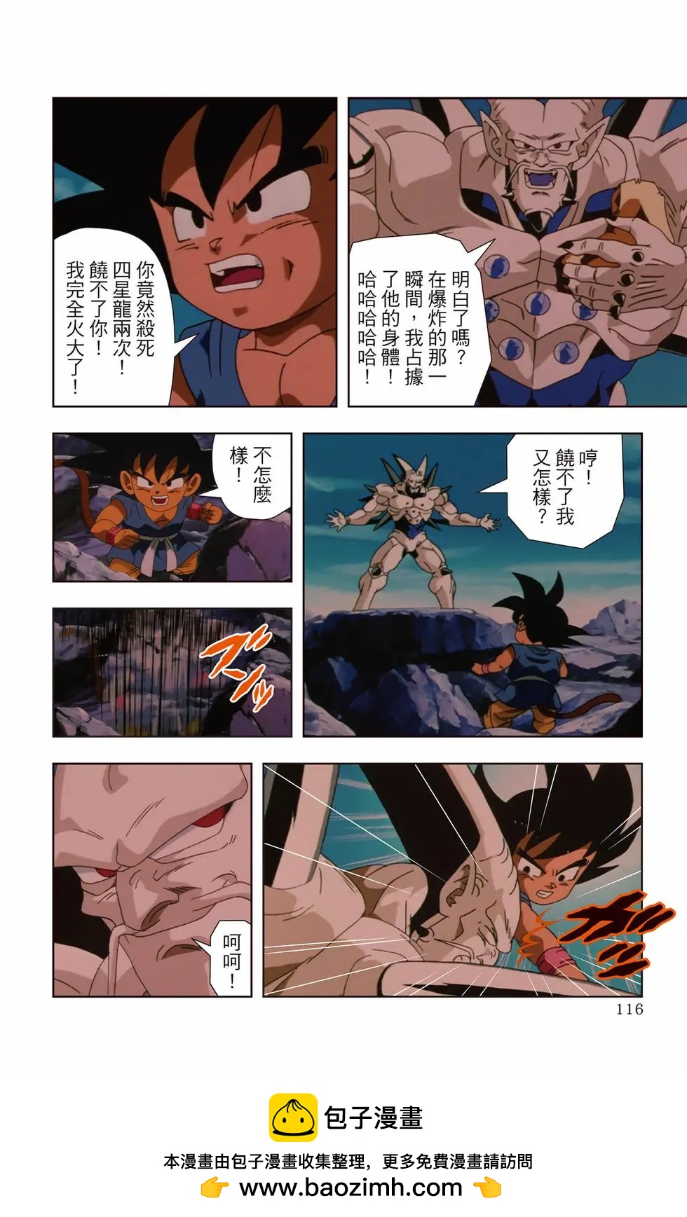 第03卷122
