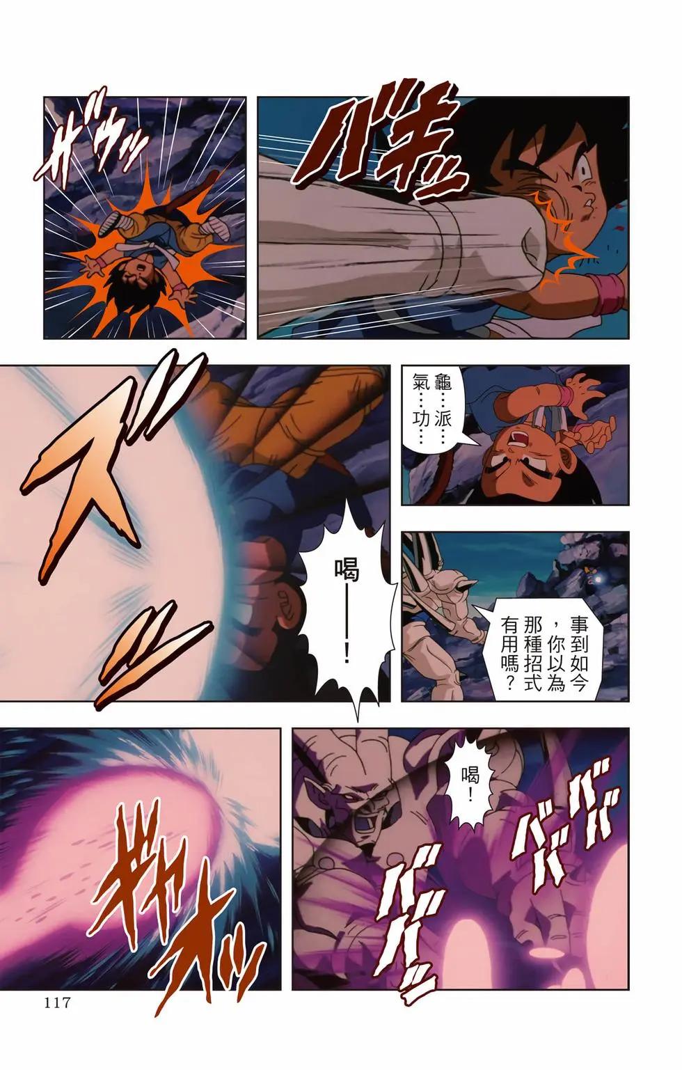 第03卷123