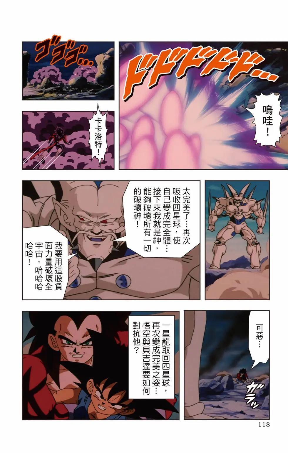 第03卷124