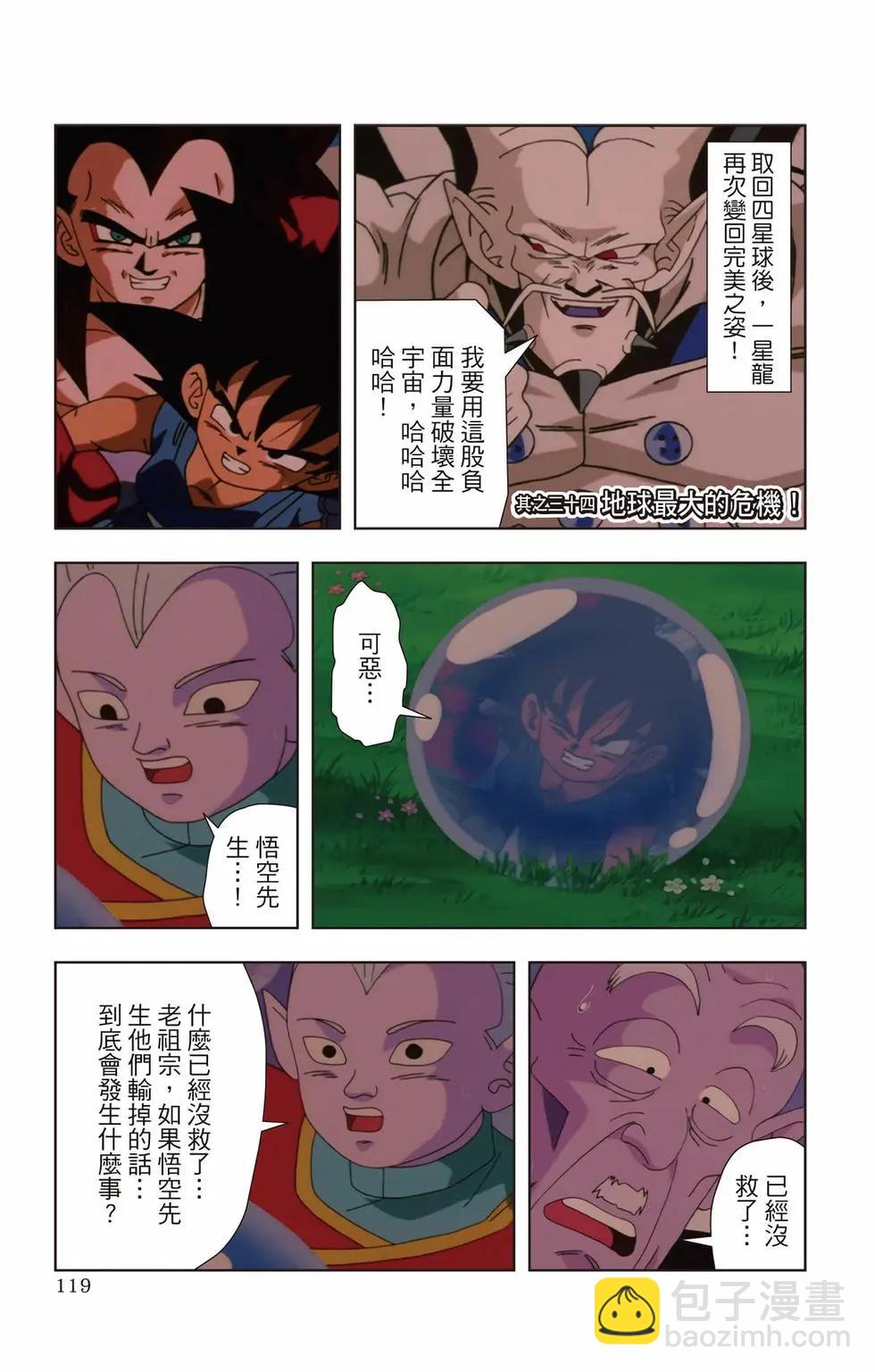第03卷125