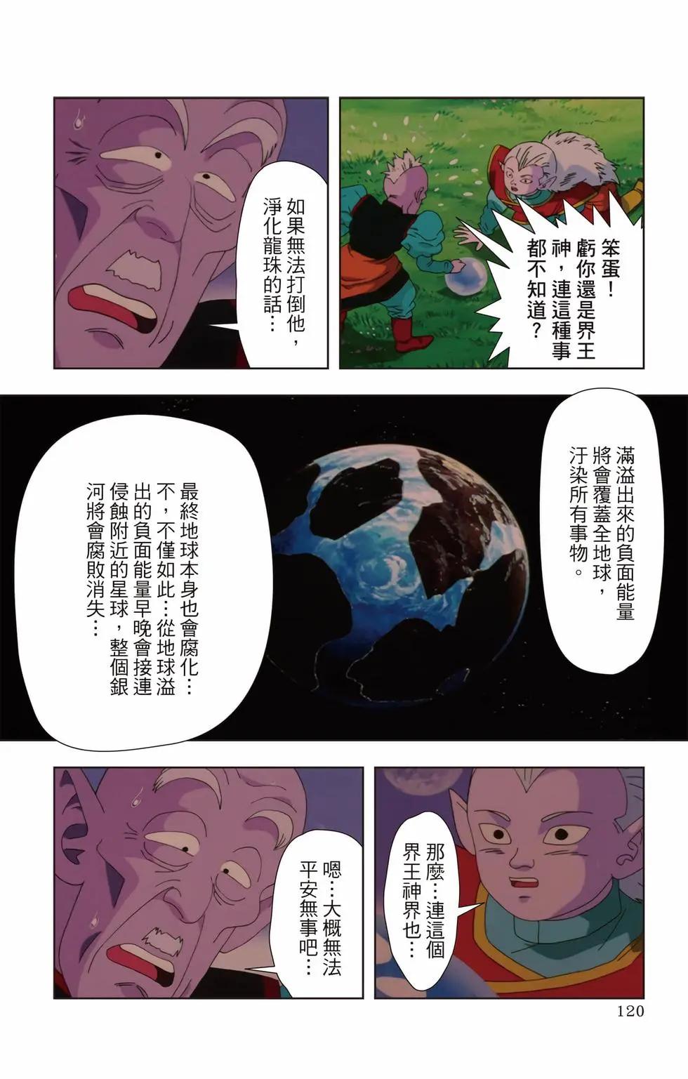 第03卷126