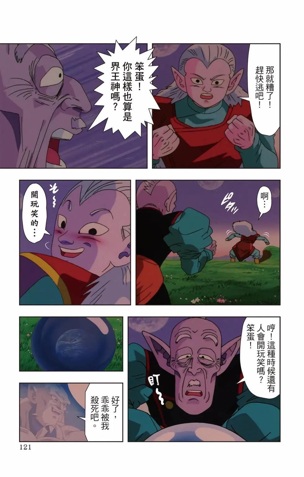 第03卷127