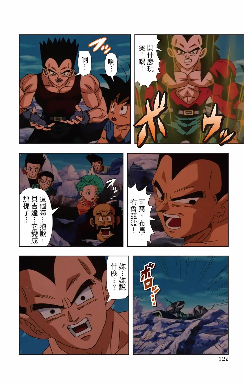 第03卷128