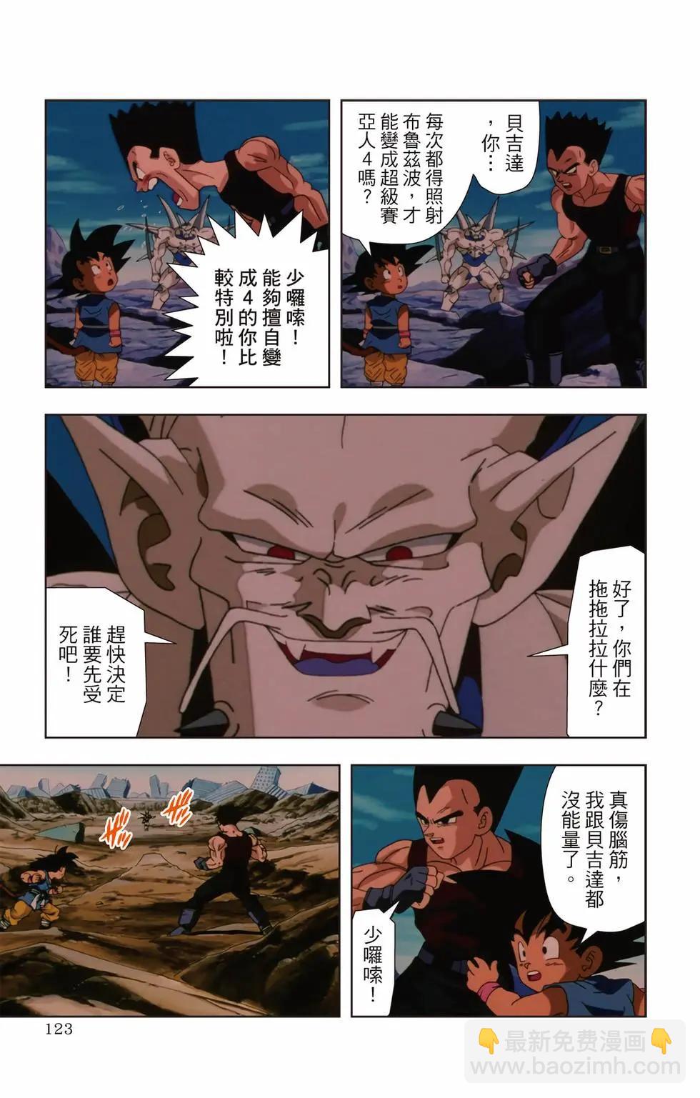 第03卷129