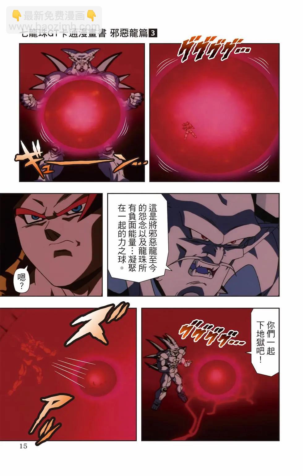 第03卷13