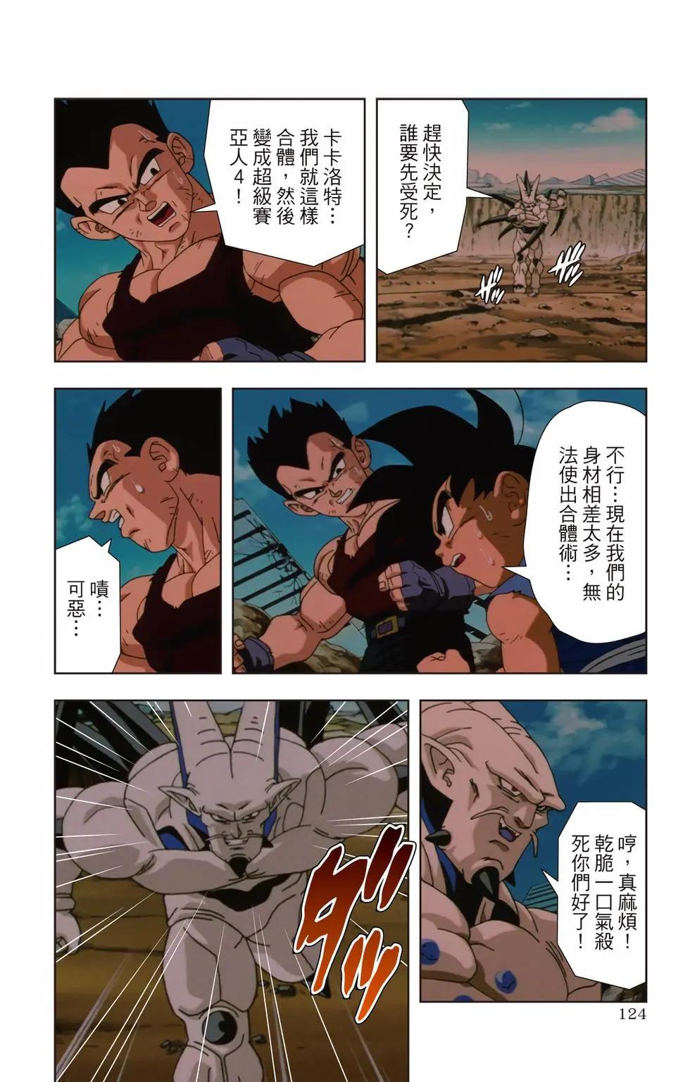 第03卷130