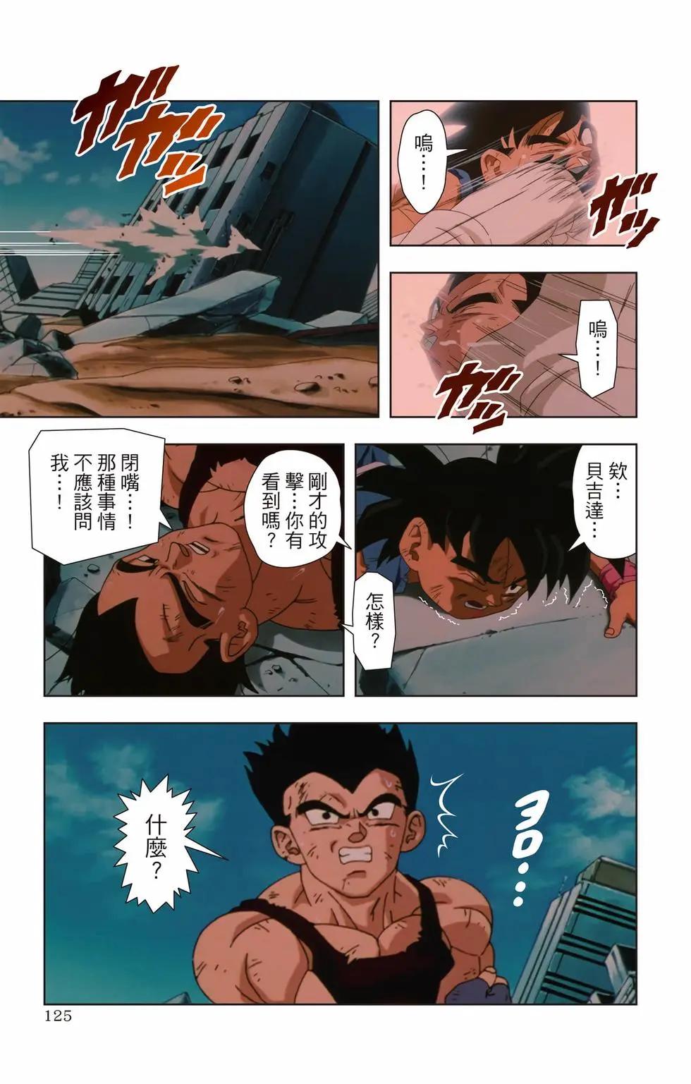 第03卷131