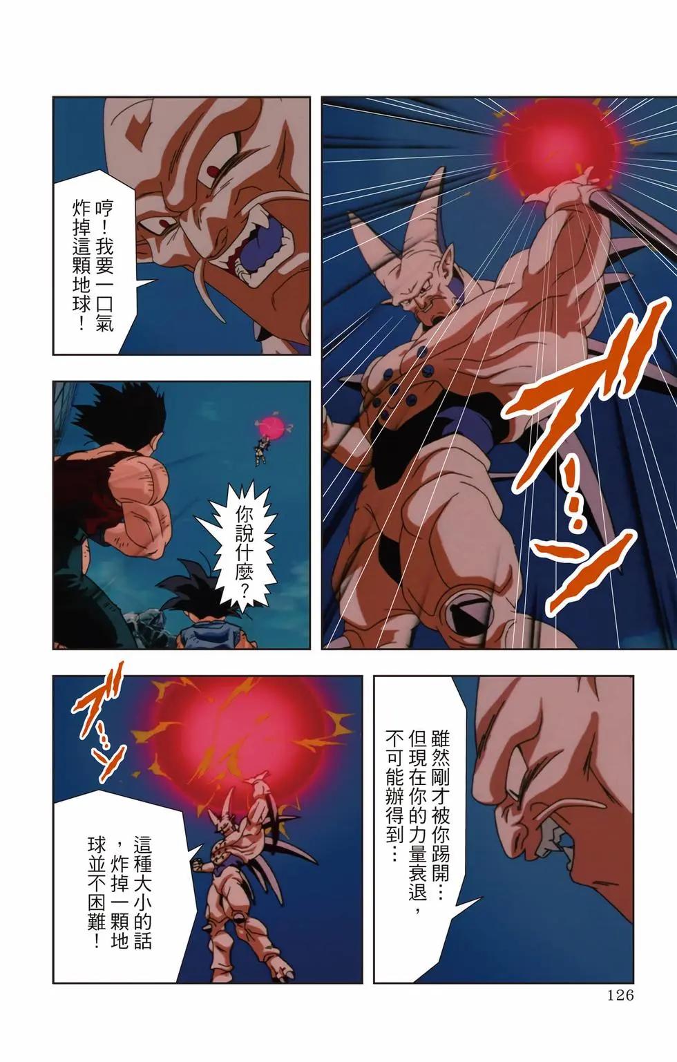 第03卷132
