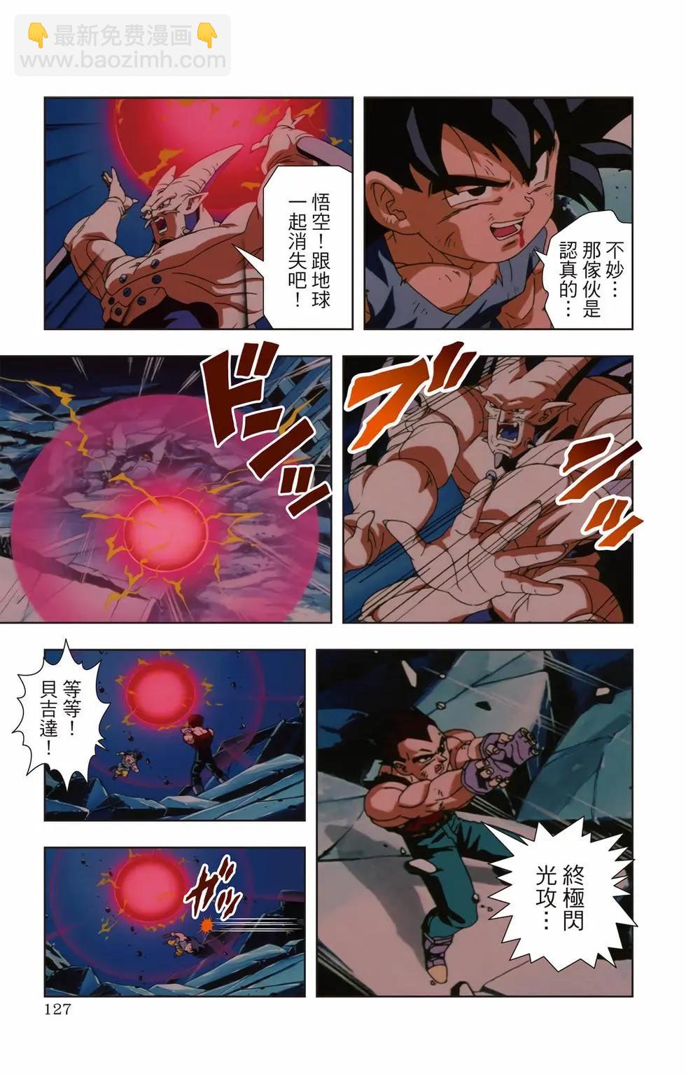 第03卷133