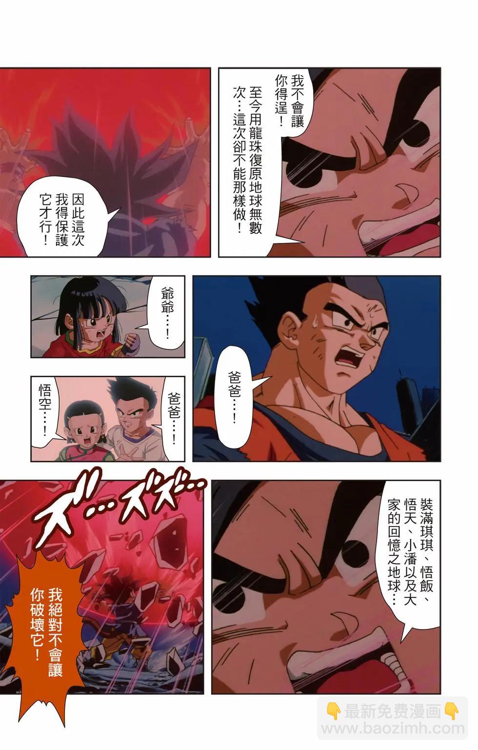 第03卷135