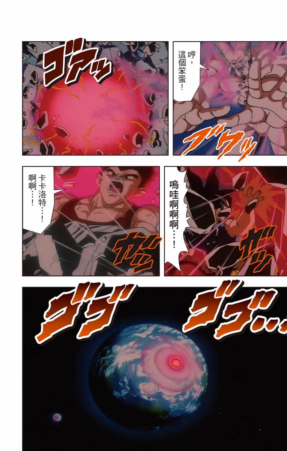 第03卷136