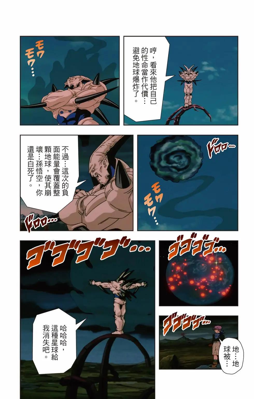 第03卷138