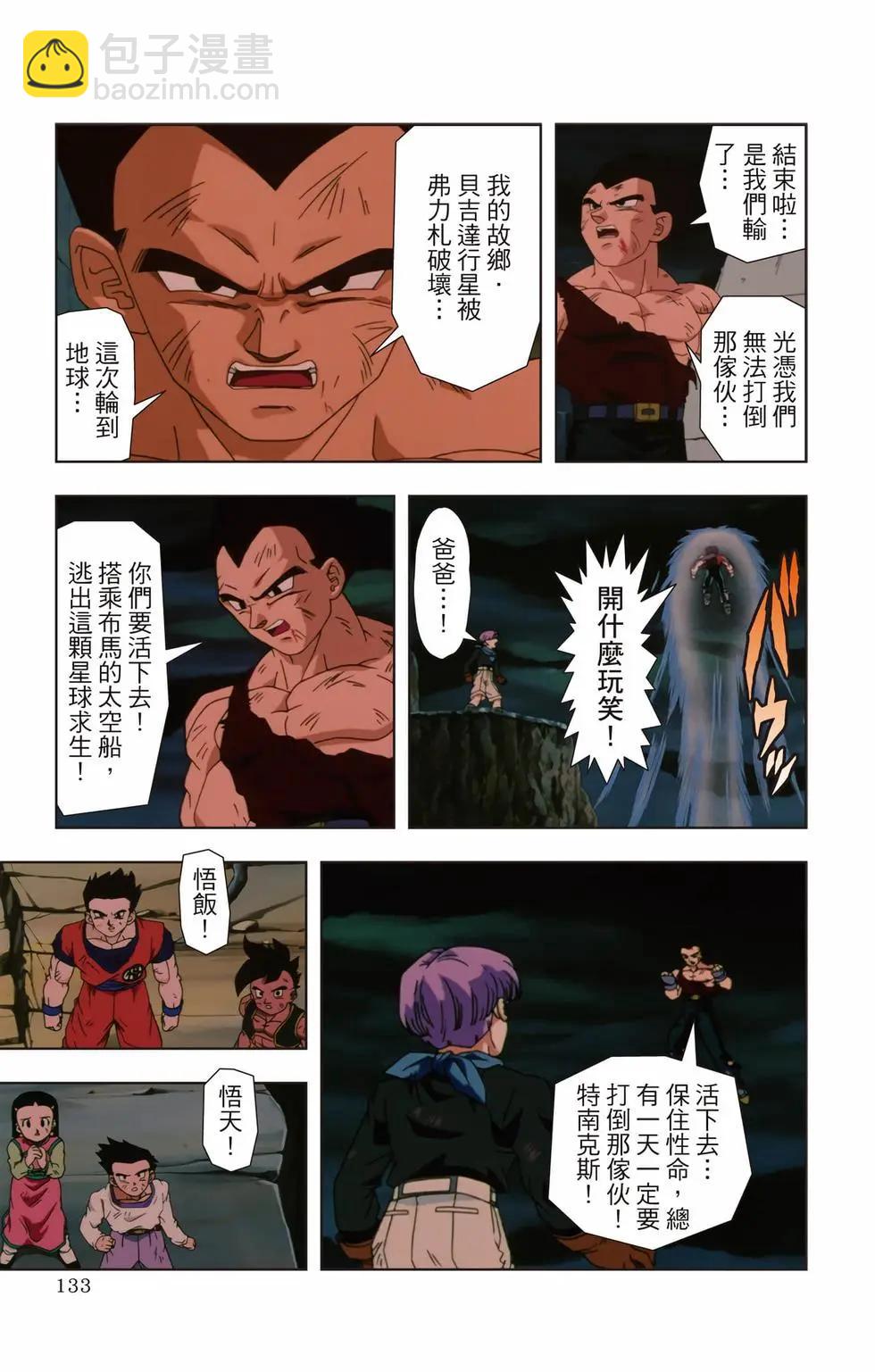 第03卷139