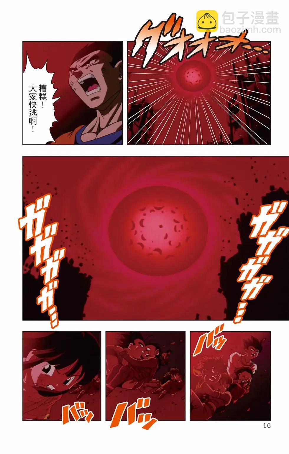 第03卷14
