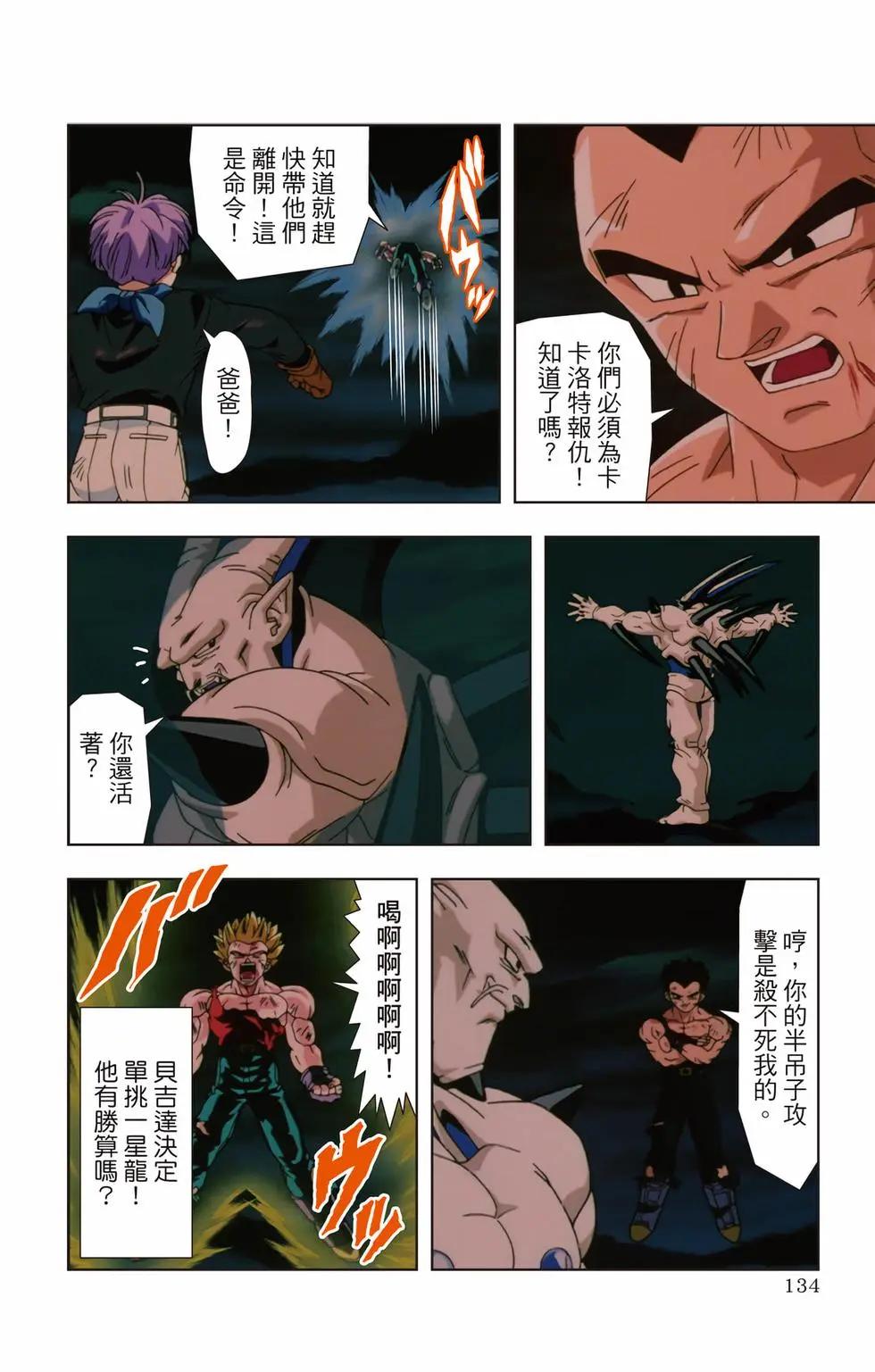 第03卷140