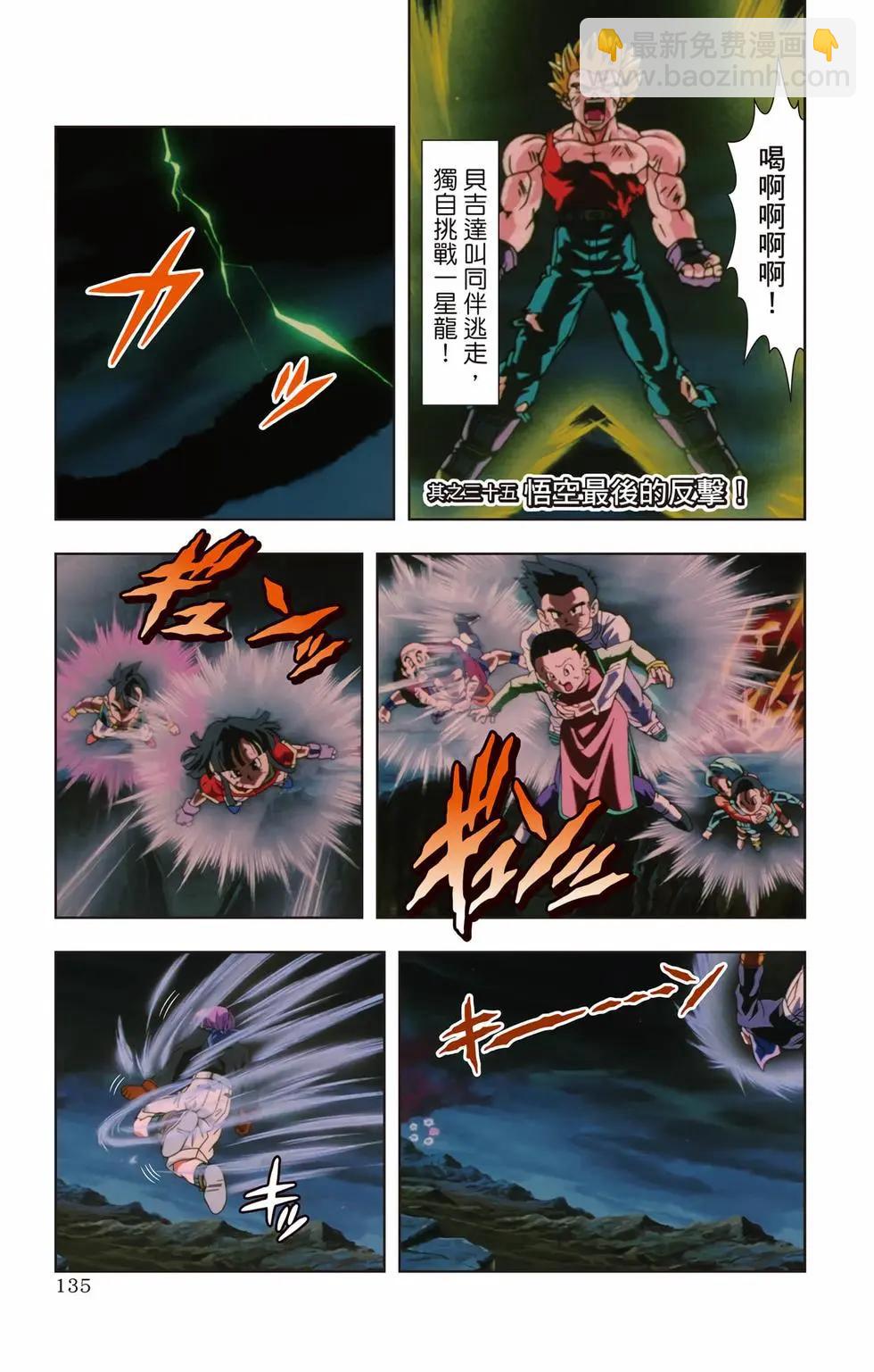 第03卷141