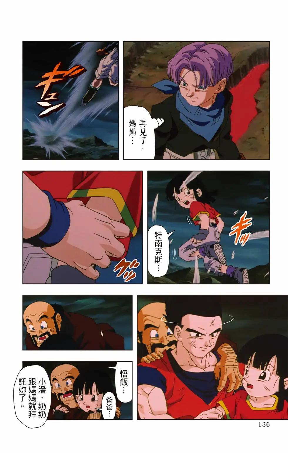 第03卷142