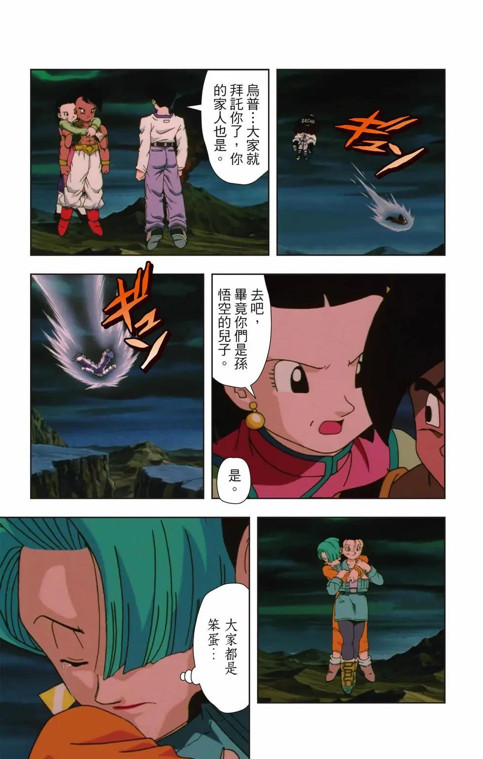 第03卷143