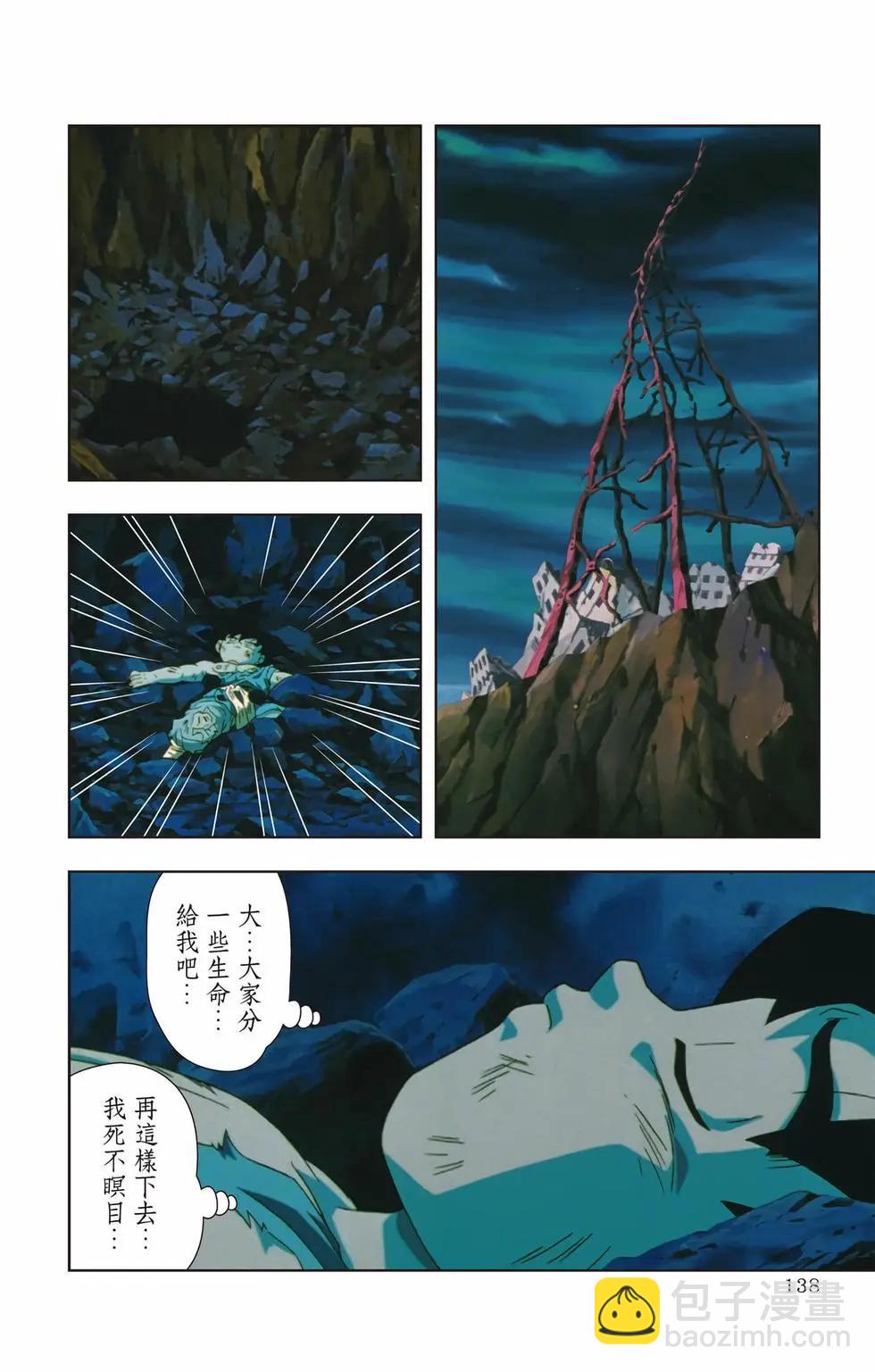 第03卷144