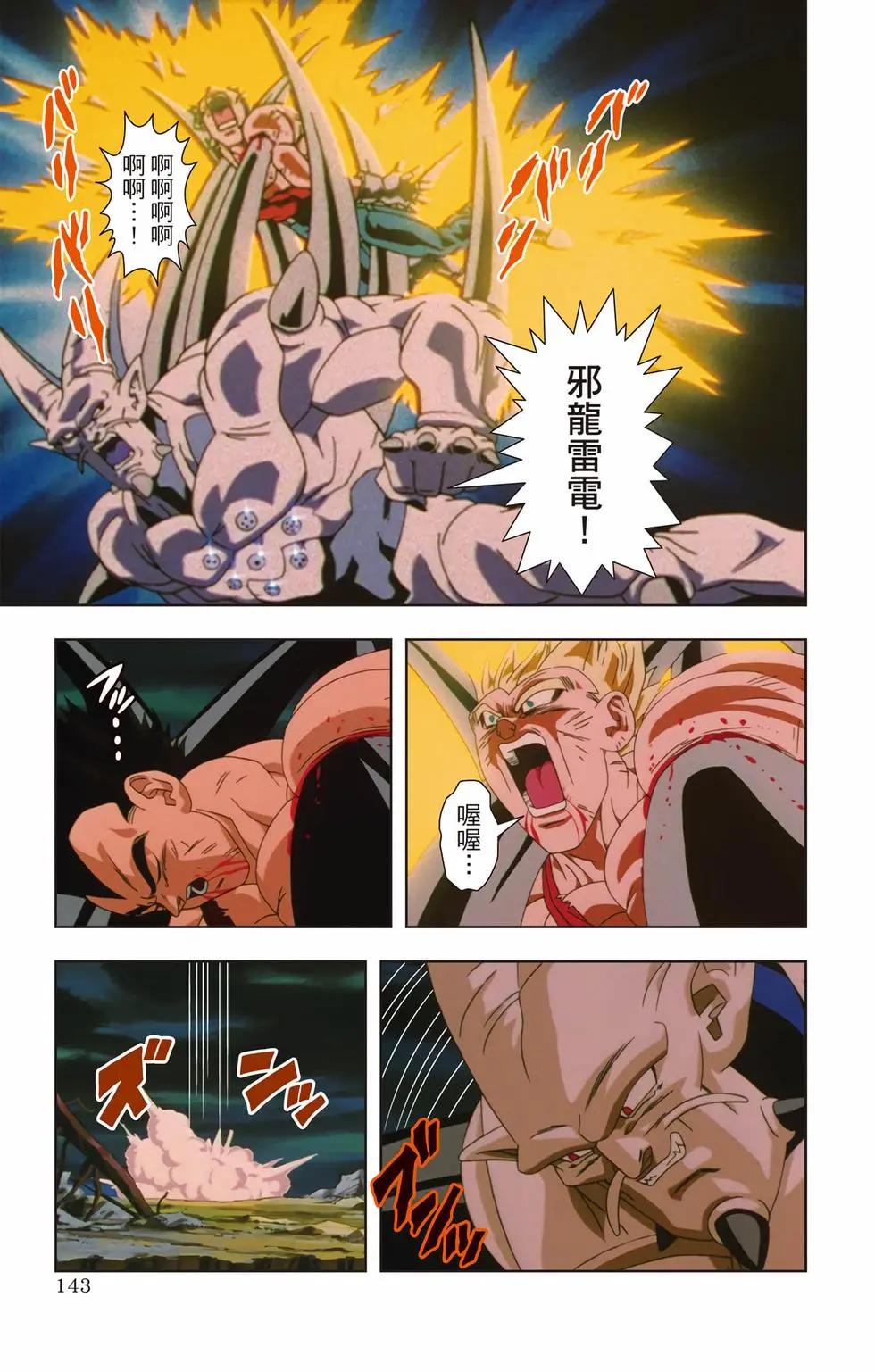第03卷149