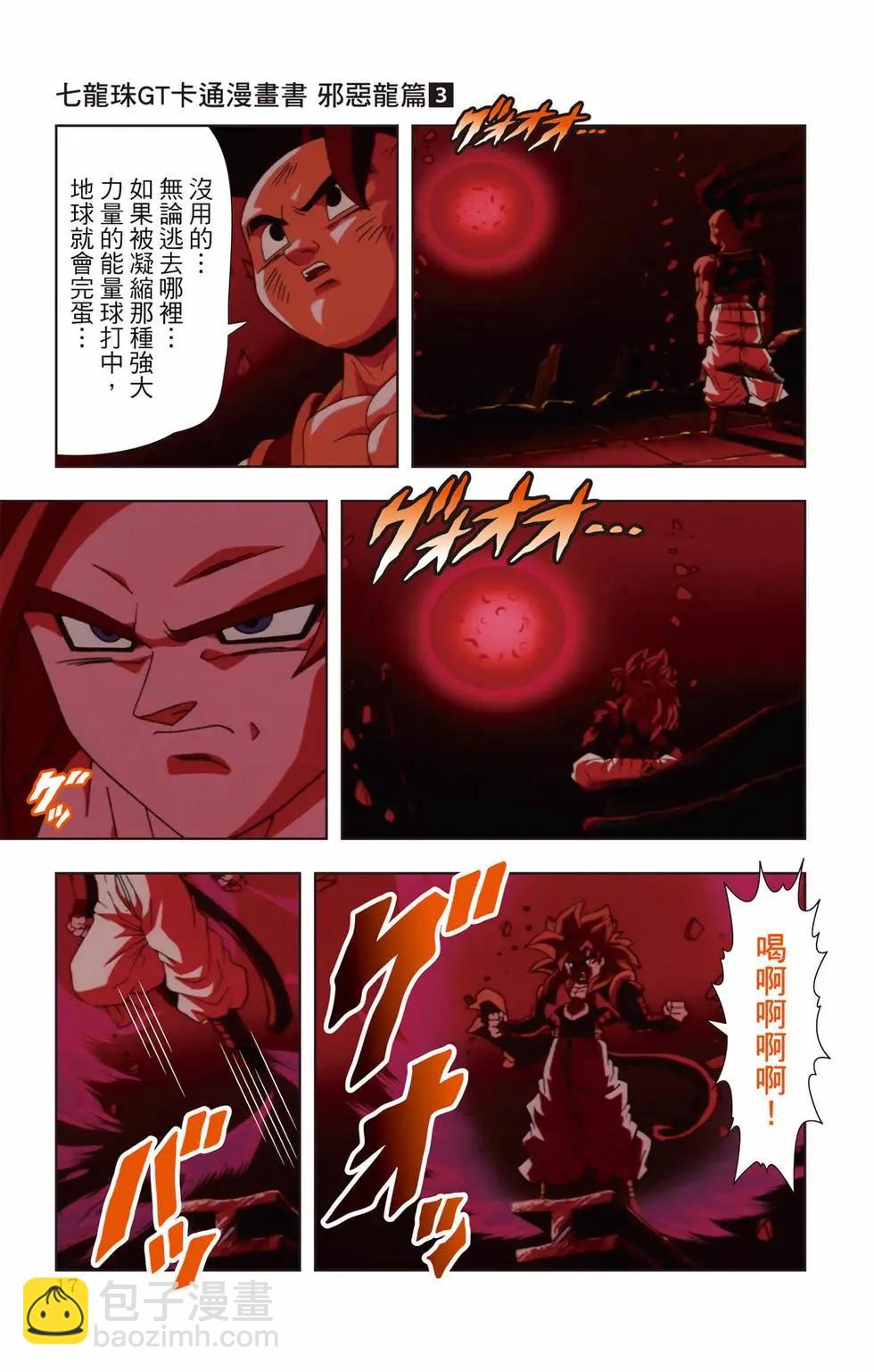 第03卷15
