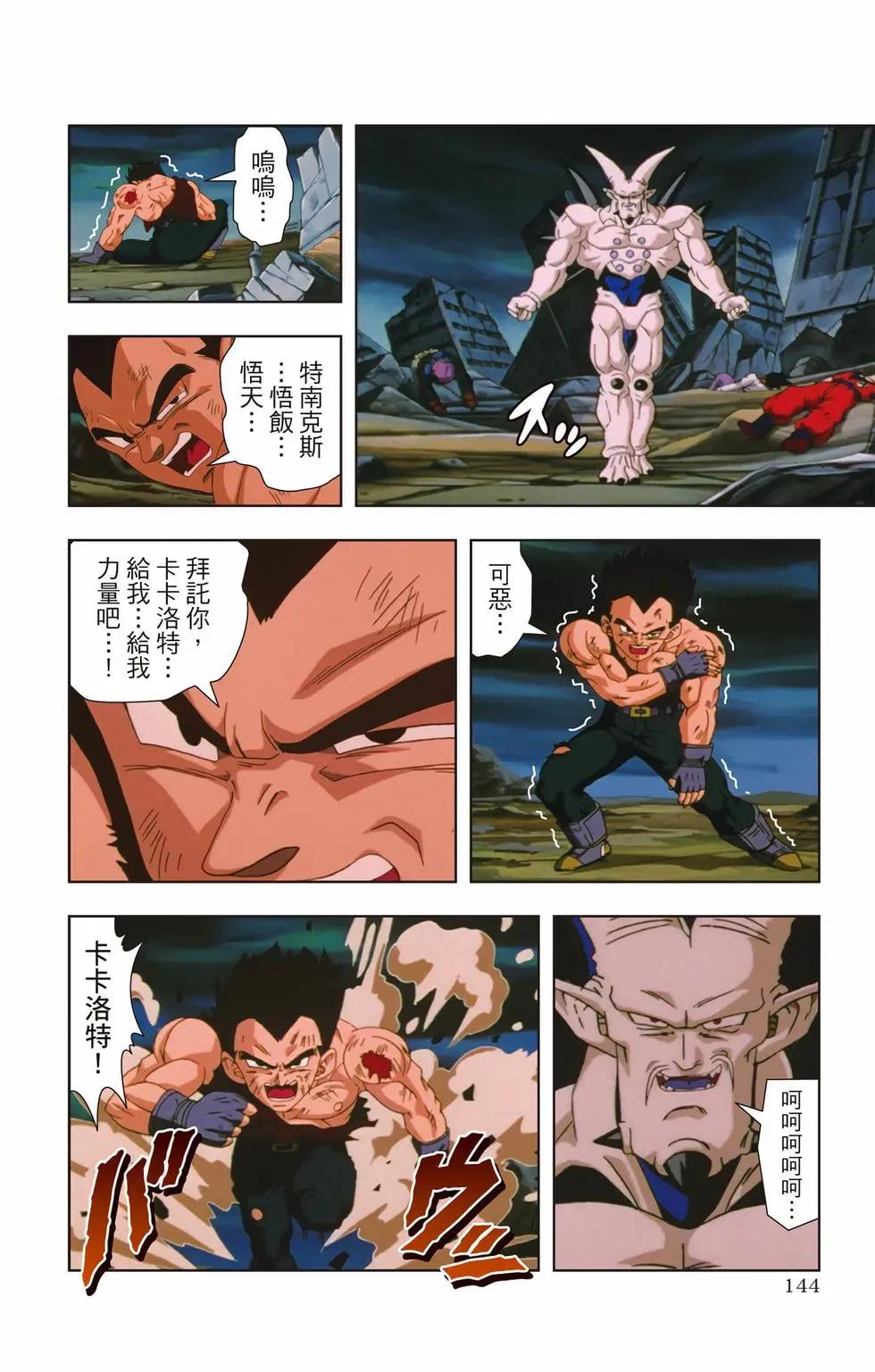 第03卷150