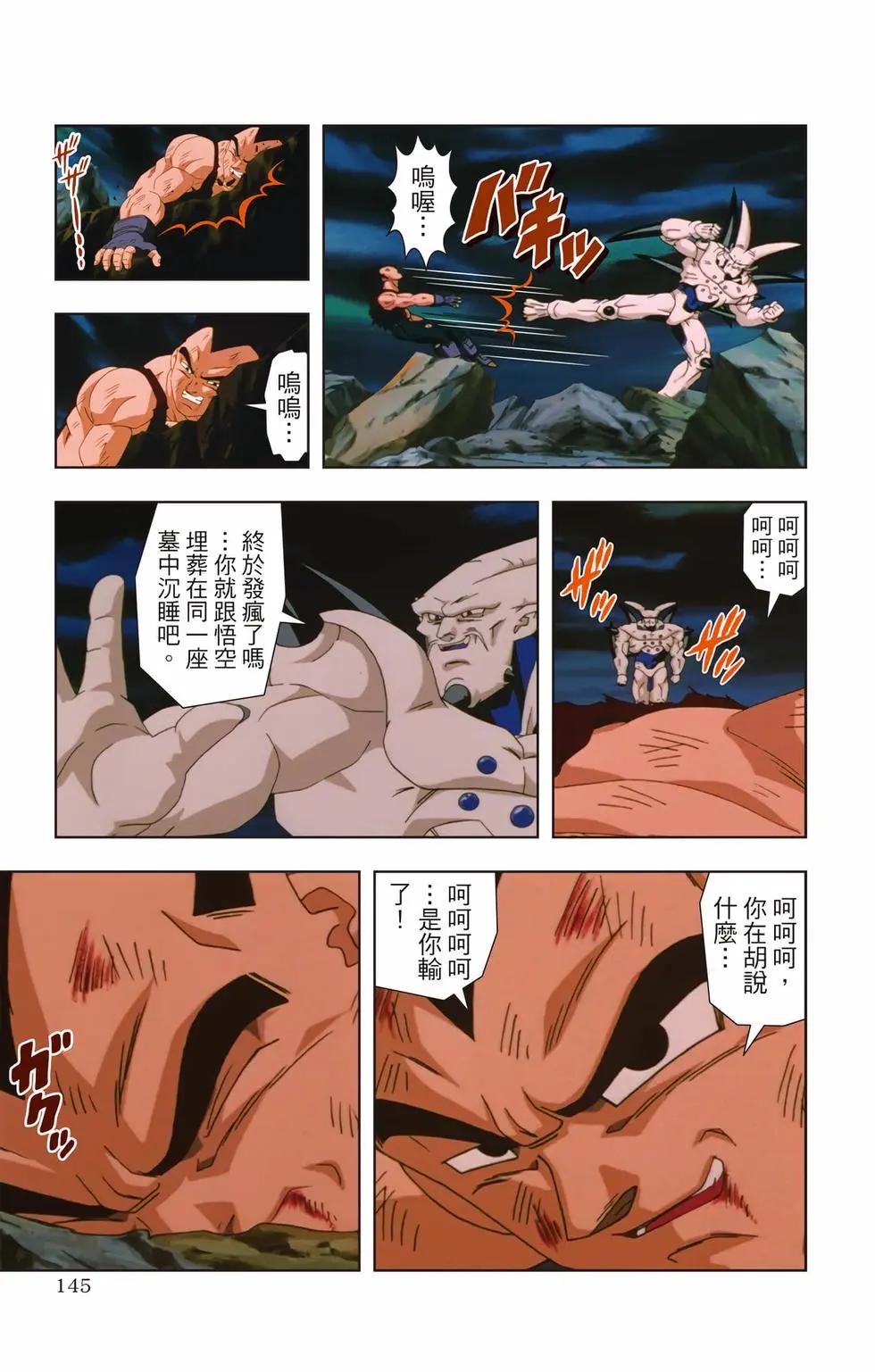 第03卷151