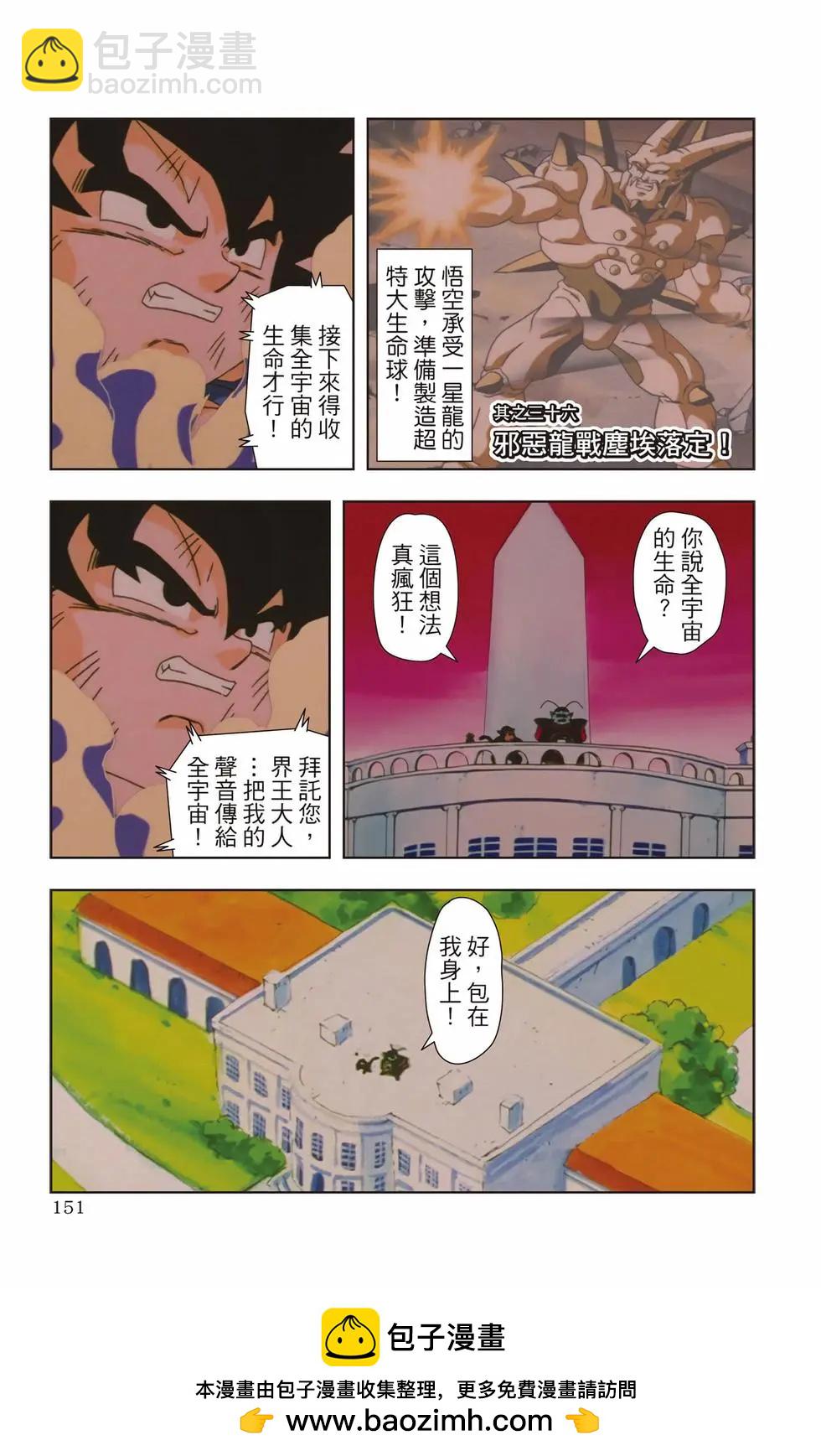 第03卷157