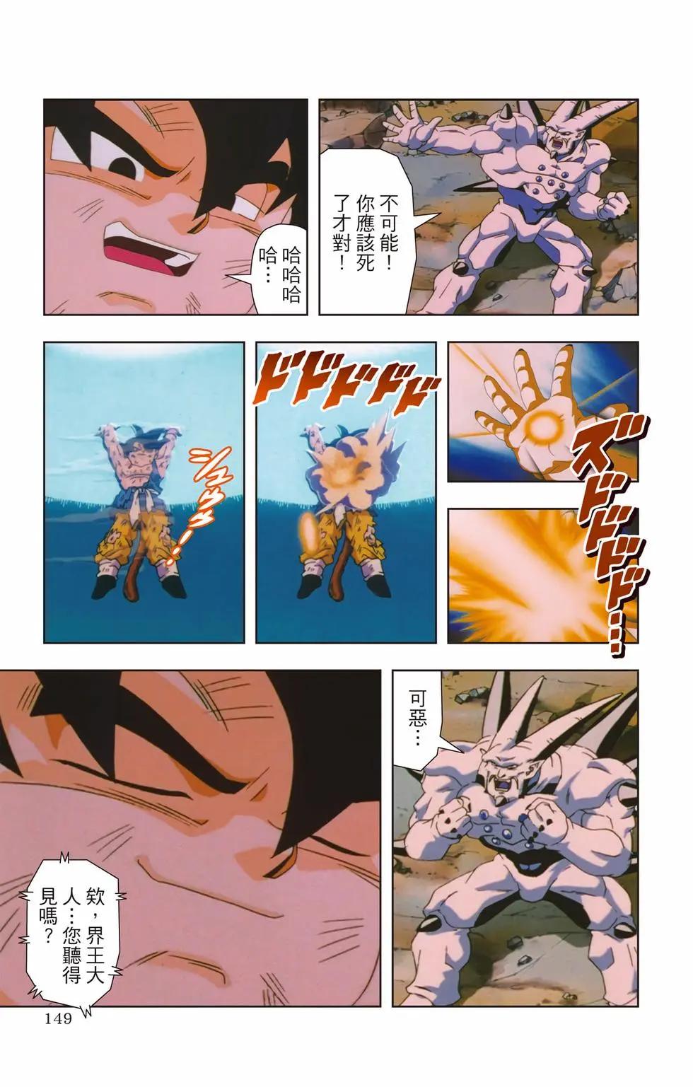 第03卷159