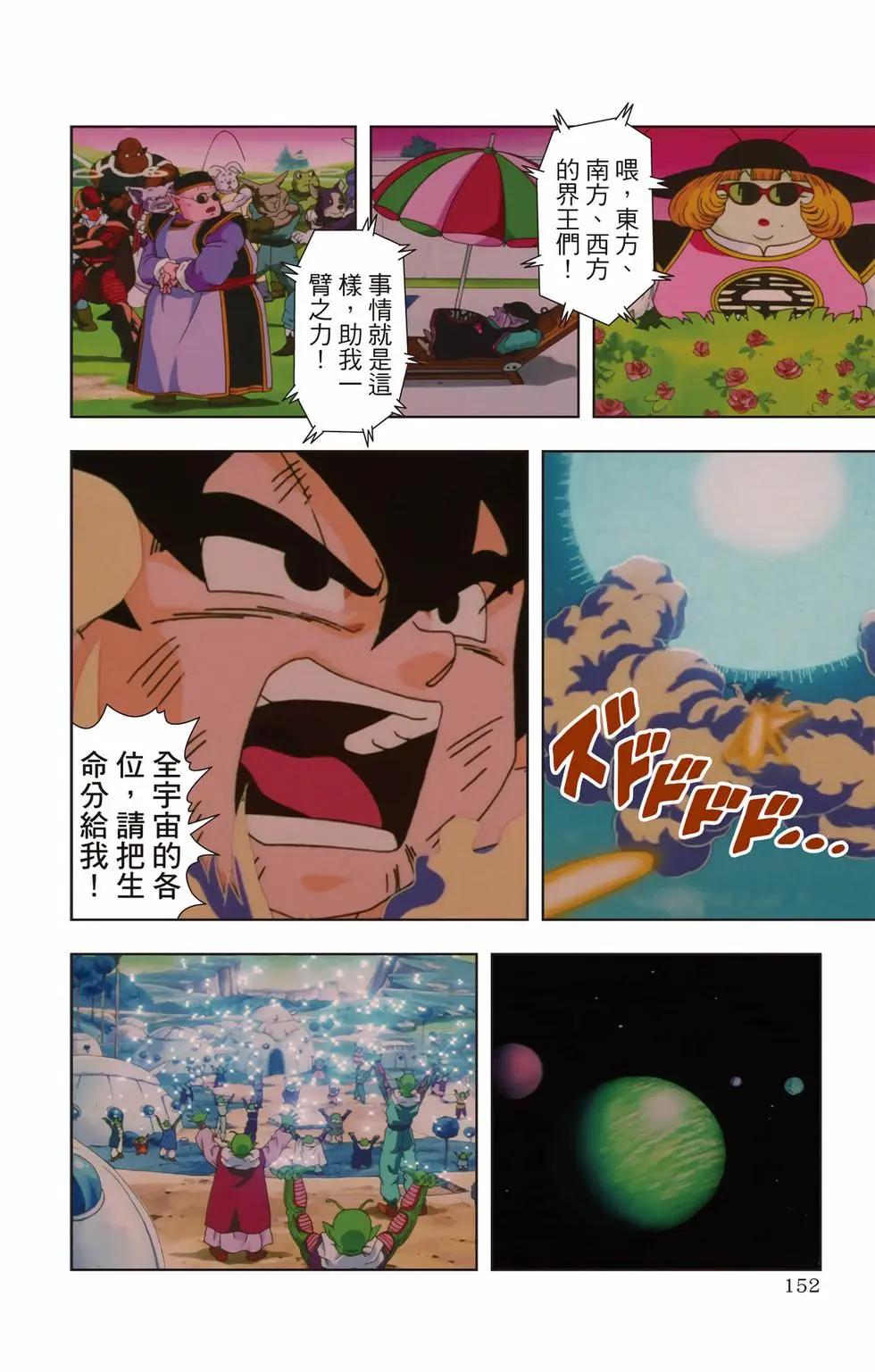 第03卷162