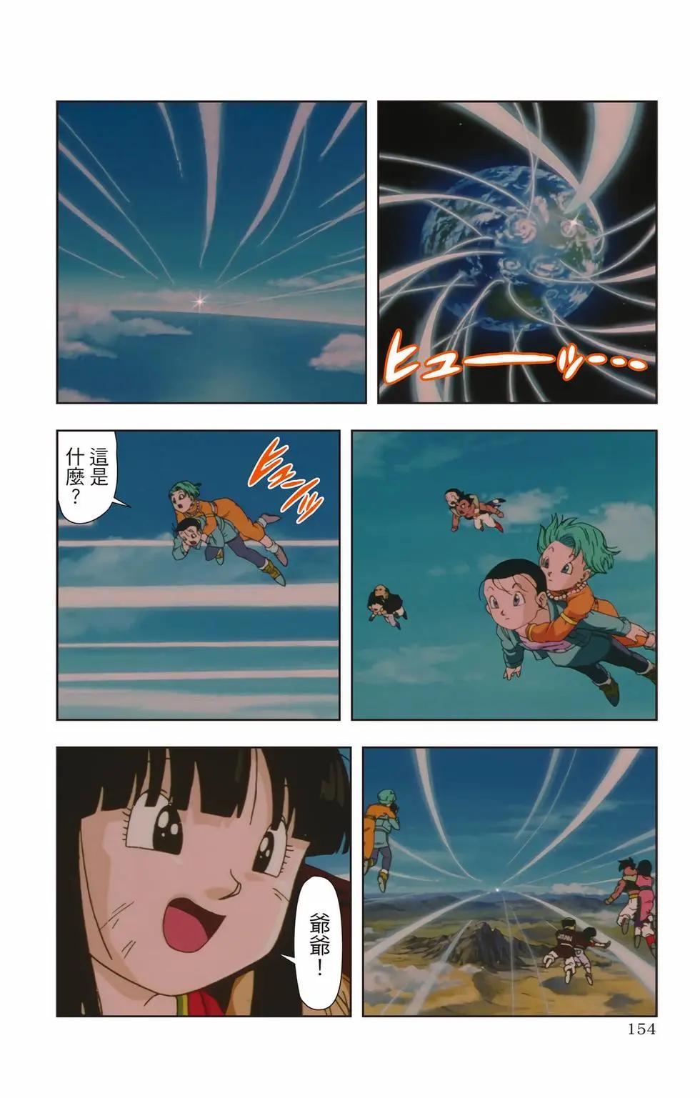 第03卷164